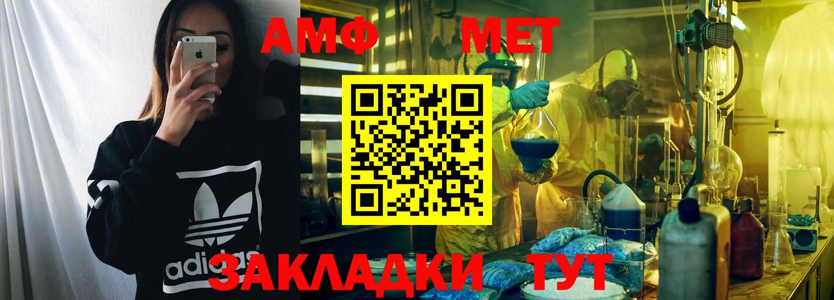 гидра зеркало  Amphetamine 98%  Амфетамин  Вход с VPN  Амфетамин  Рыбинск 