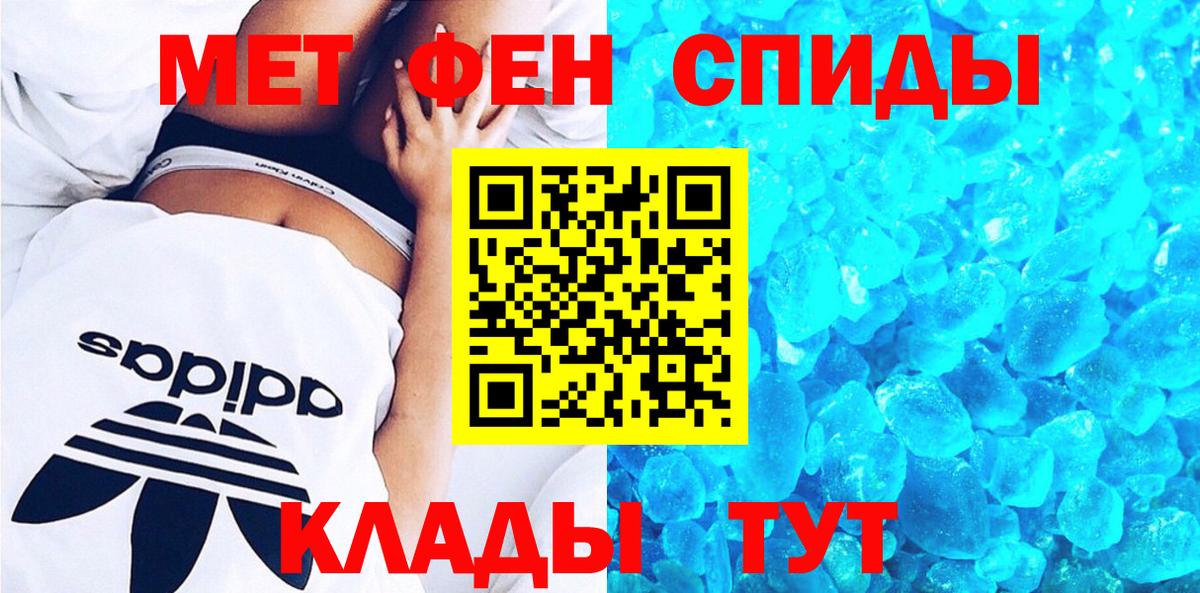 АМФ 97% Рыбинск