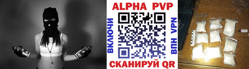 цена наркотик  Рыбинск  Альфа ПВП СК 