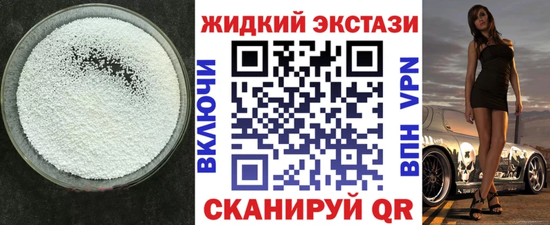 БУТИРАТ BDO 33%  купить наркотики цена  площадка телеграм  Рыбинск 