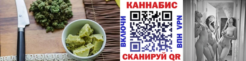 купить наркоту  Рыбинск  Печенье с ТГК конопля 
