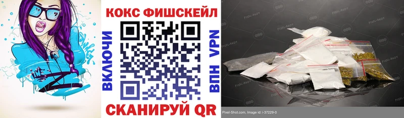 Cocaine 98%  KRAKEN зеркало  Рыбинск 