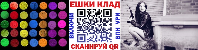 ЭКСТАЗИ диски как найти наркотики Рыбинск