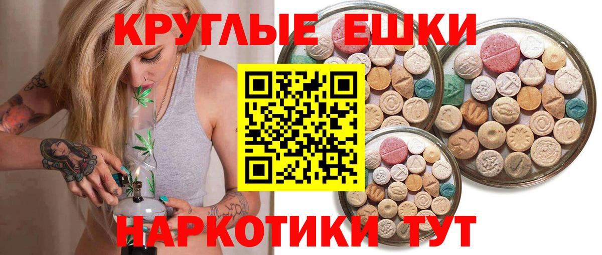 Рыбинск  ЭКСТАЗИ DUBAI  Вход с VPN  Экстази Дубай 