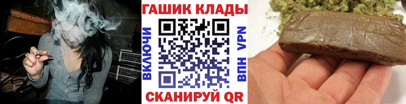 ссылка на мегу зеркало  Рыбинск  ГАШИШ убойный 