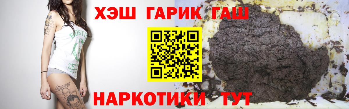 Гашиш Ice-O-Lator Рыбинск