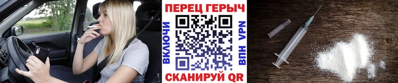 Героин гречка mega как войти Рыбинск