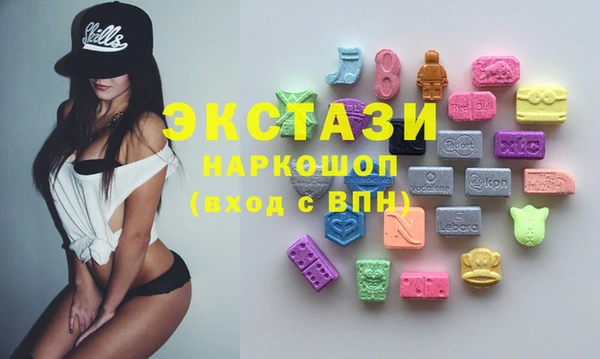 спиды Арсеньев