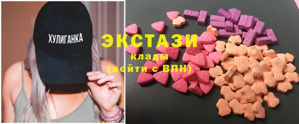 мдма Армянск