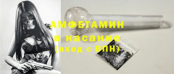спиды Арсеньев