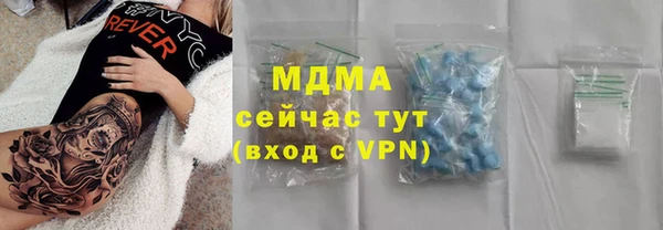 спиды Арсеньев