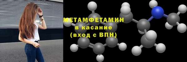 МДМА Аркадак