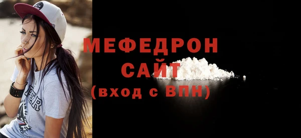 МДМА Аркадак