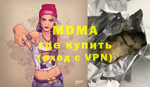 спиды Арсеньев