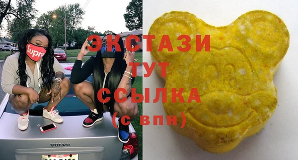 мдма Армянск