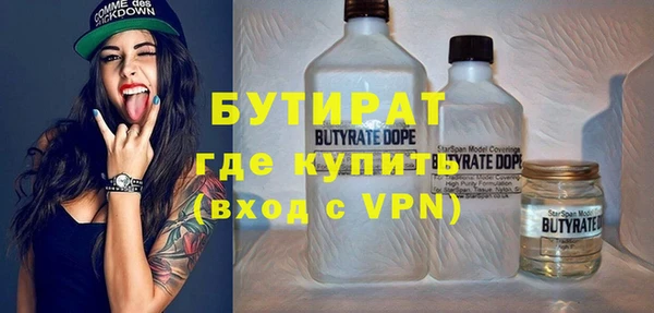 МДМА Аркадак
