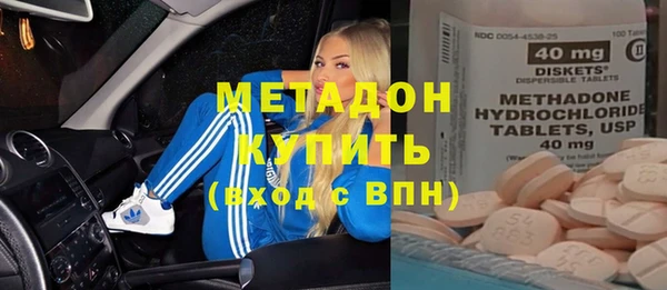 мдма Армянск