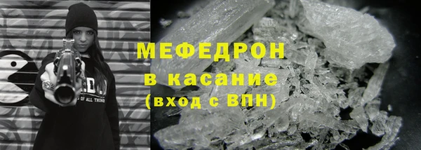 МДМА Аркадак