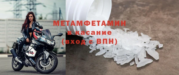 спиды Арсеньев