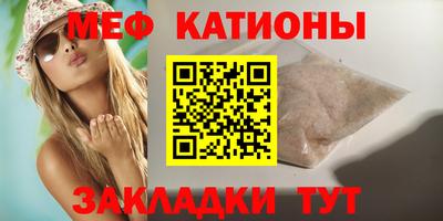 молекула духа Малгобек