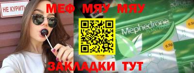 амфетамин Мариинск