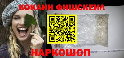 молекула духа Малгобек