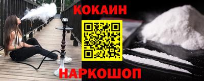 молекула духа Малгобек