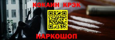 молекула духа Малгобек