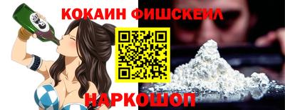 молекула духа Малгобек