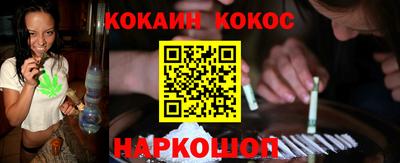 COCAINE Малоярославец