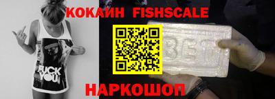 амфетамин Мариинск