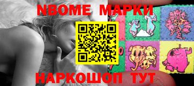 амфетамин Мариинск