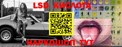 амфетамин Мариинск