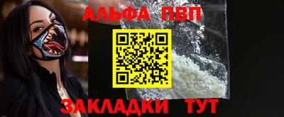 молекула духа Малгобек