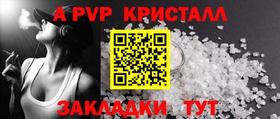 молекула духа Малгобек