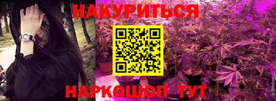 молекула духа Малгобек
