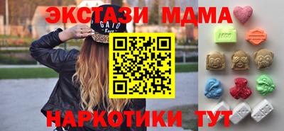 амфетамин Мариинск