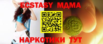 COCAINE Малоярославец