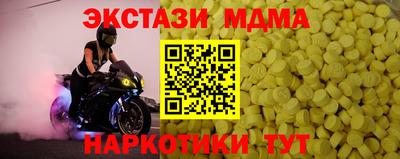 COCAINE Малоярославец