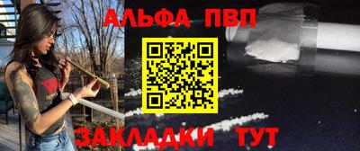 молекула духа Малгобек