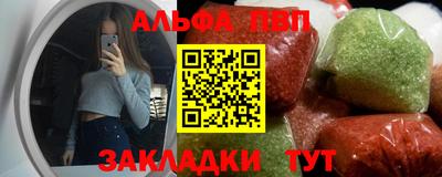 амфетамин Мариинск