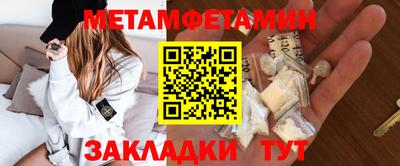 молекула духа Малгобек