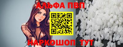 амфетамин Мариинск