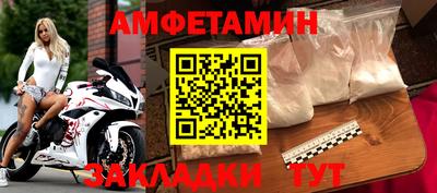 молекула духа Малгобек