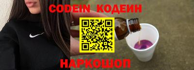 COCAINE Малоярославец