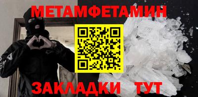 молекула духа Малгобек