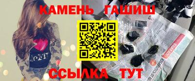 амфетамин Мариинск