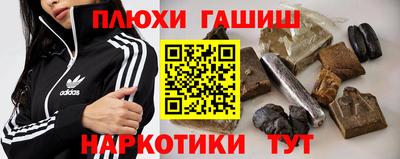 амфетамин Мариинск