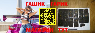 амфетамин Мариинск
