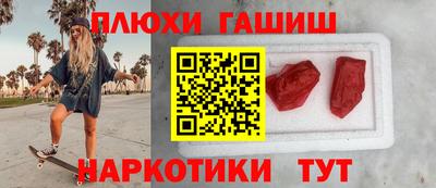 молекула духа Малгобек